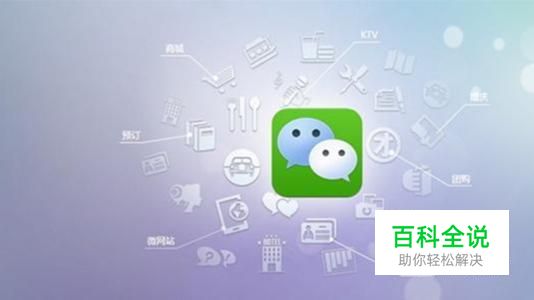 怎么查看微信好友在关注什么订阅号