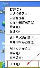 怎么查看自己的电脑系统是什么版本