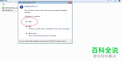 怎么查看显卡是否支持CDUA功能