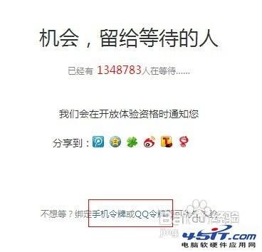 怎么查看qq登陆记录