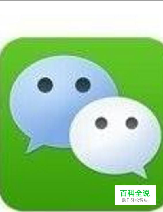 怎么查看微信群的二维码