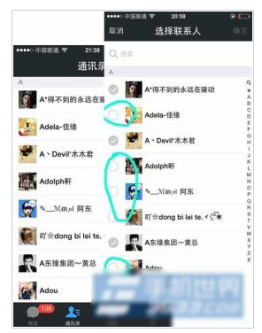 怎么查询别人微信删除你