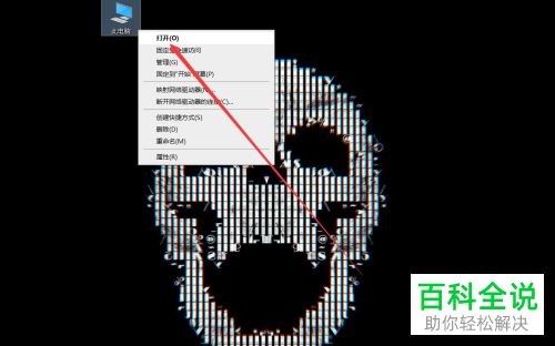 怎么查看win10系统隐藏文件