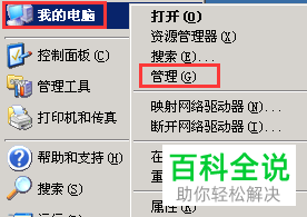 怎么查看电脑安全事件详细信息