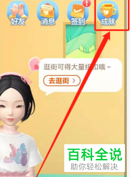 怎么查看手机淘宝购物分析