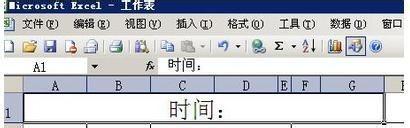 怎么拆分合并excel单元格