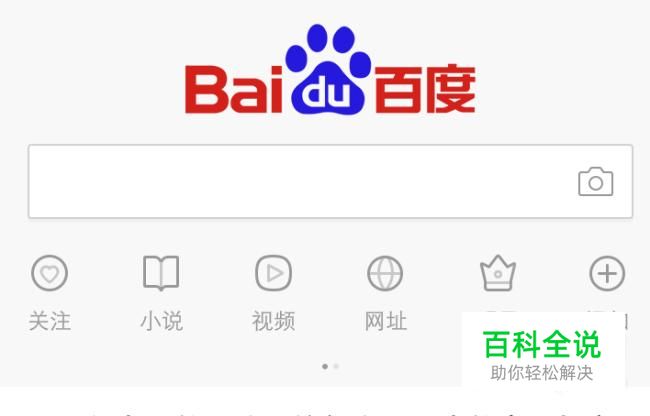 怎么查看自己和哪个明星长得像