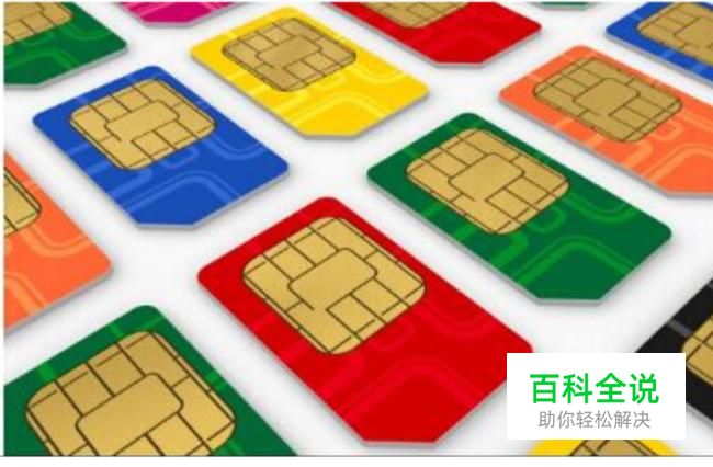 怎么查询自己手机号码,手机怎么知道本机号码