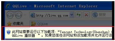 怎么才能在腾讯官网上观看视频节目
