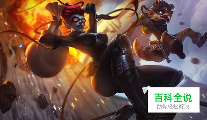 怎么查看英雄联盟自己拥有哪些皮肤