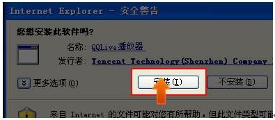 怎么才能在腾讯官网上观看视频节目