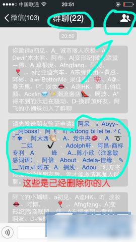 怎么查看微信好友是否删除自己?