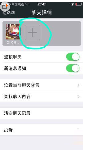 怎么查询别人微信删除你