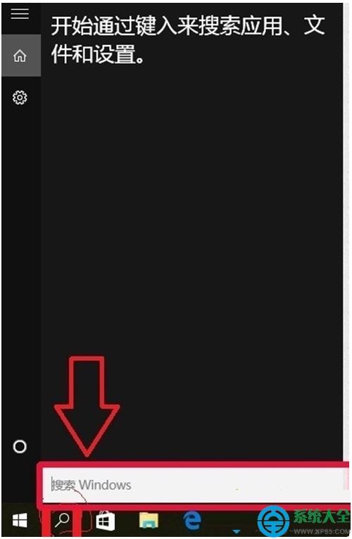 怎么查看Win10系统自带应用程序