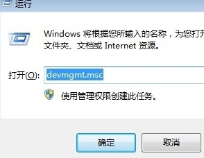 怎么查看电脑cpu的核心个数