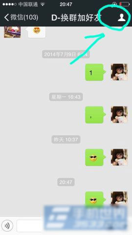 怎么查看微信好友是否删除自己?