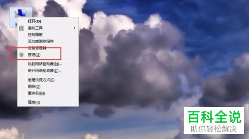 怎么查看电脑的开关机记录？