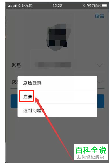怎么查看支付宝中银行卡快捷支付的限额是多少