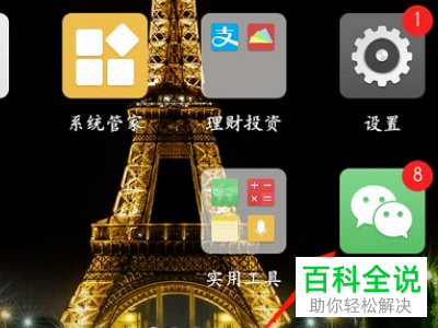 怎么查看微信过期红包发送对象
