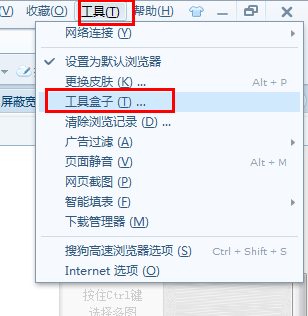 怎么查看网页星号密码?4种浏览器网页星号点号密码查看方法介绍