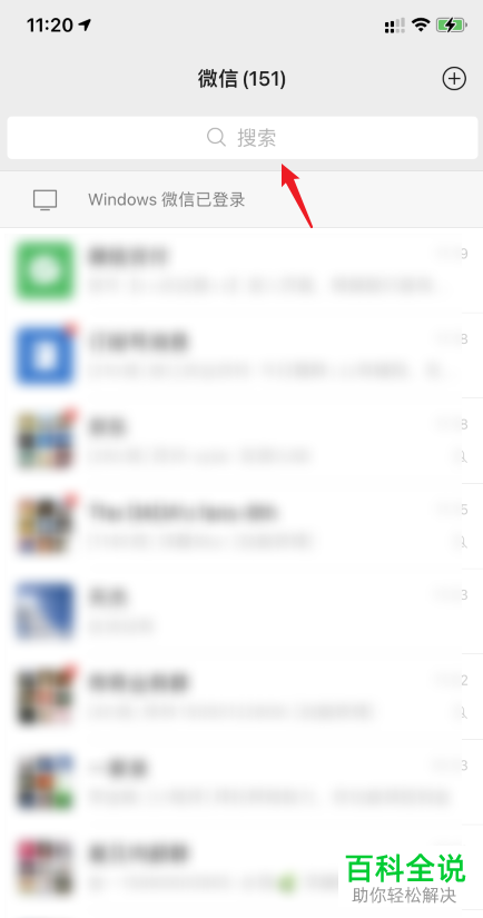 怎么查看微信名下绑卡账户