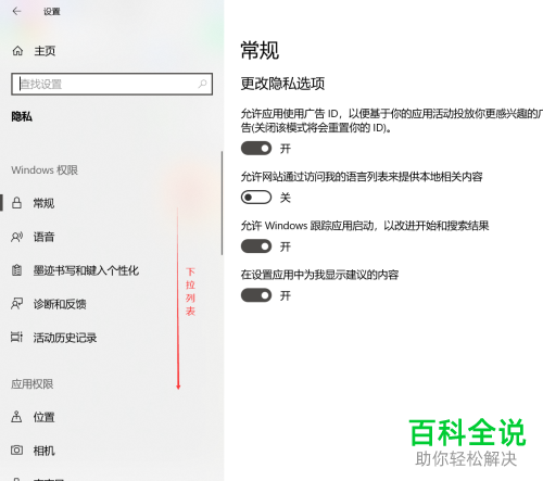 怎么彻底关闭电脑后台运行的程序