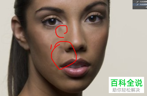 怎么才能去除相片中脸部的斑点呢？