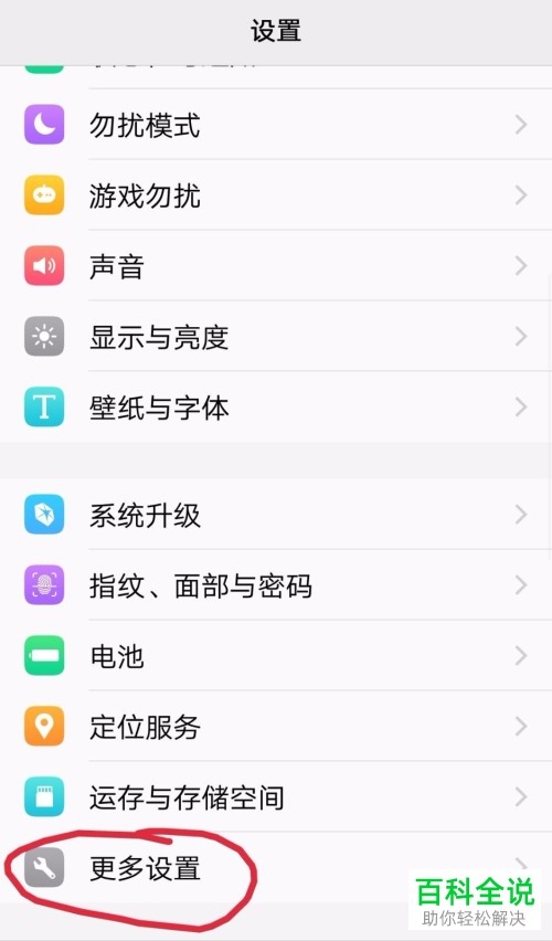怎么查看vivo手机电子保修卡