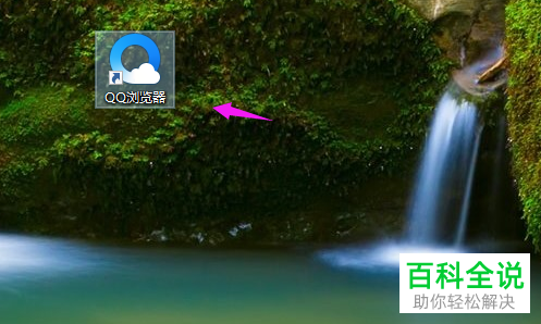 怎么查看电脑宽带账号与密码