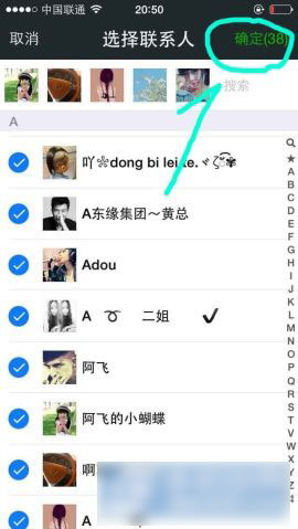 怎么查看微信好友是否删除自己?