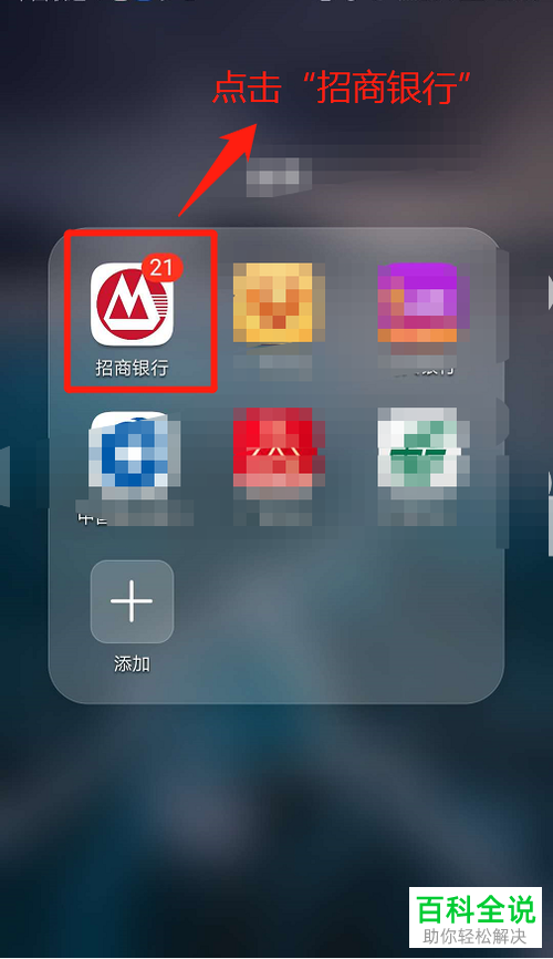 怎么查看招行信用卡有多少积分了