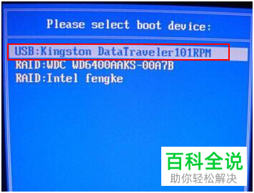 怎么创建电脑磁盘中的备份分区表