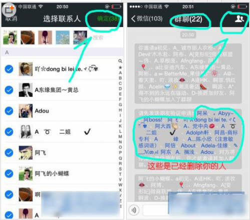 怎么查询别人微信删除你