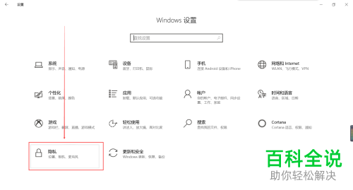 怎么彻底关闭电脑后台运行的程序