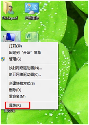 怎么创建windows8系统还原点具体步骤