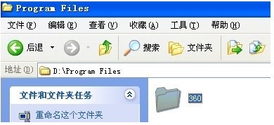 怎么彻底删除360杀毒