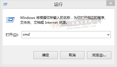 怎么查看电脑iPv6地址?