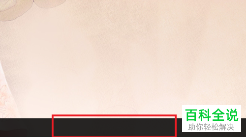 怎么查看win10系统的电脑中的内存使用状况