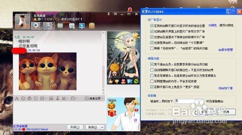 怎么查找对方ip,教你如何通过qq查找ip教程