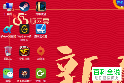 怎么查看网吧电脑USB图像设备运行状态