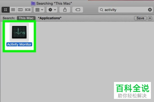 怎么彻底删除mac苹果电脑上的Opera浏览器