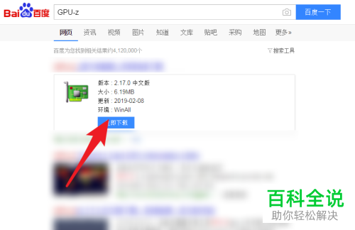 怎么查看显卡是否支持CDUA功能