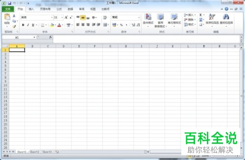怎么拆分Excel表格中的多组文字