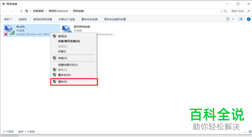 怎么查询电脑中连接的IP地址及DNS服务器
