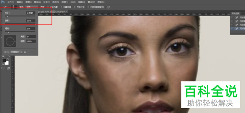 怎么才能去除相片中脸部的斑点呢？