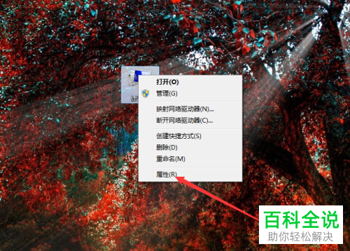 怎么操作让电脑系统设置为最佳性能状态
