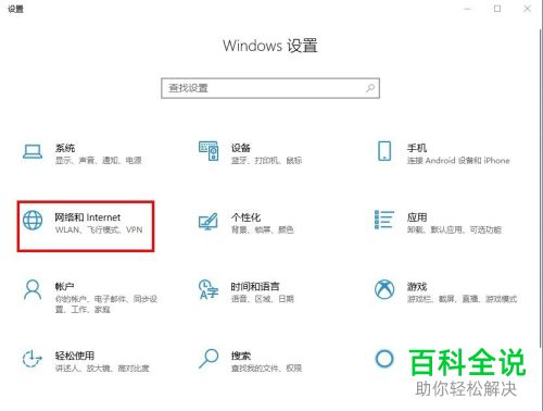 怎么查看win10无线网卡物理地址