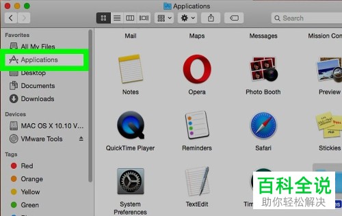 怎么彻底删除mac苹果电脑上的Opera浏览器