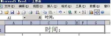 怎么拆分合并excel单元格