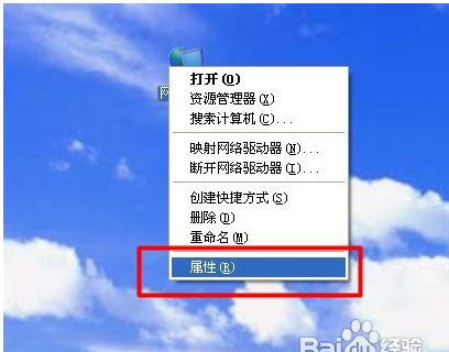 怎么查看电脑上的共享文件